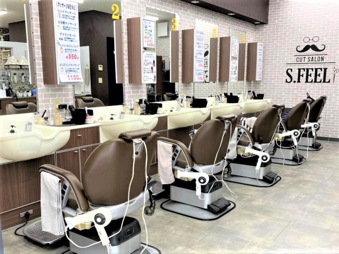 ファミリーカットサロン GINZA S.feel 新井宿店(新井宿駅の理容室)