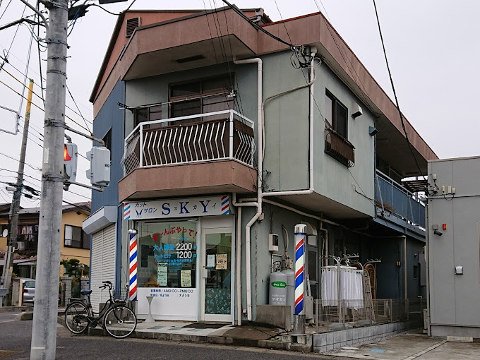 カットサロンスカイ(北足立郡の理容室)