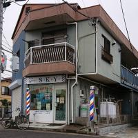 カットサロンスカイ