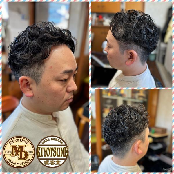 ✨大人のパーマ✨