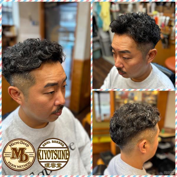 ✨大人のMD式パーマ✨