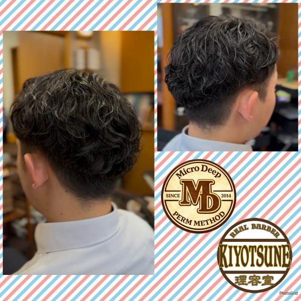 MD式パーマ✨