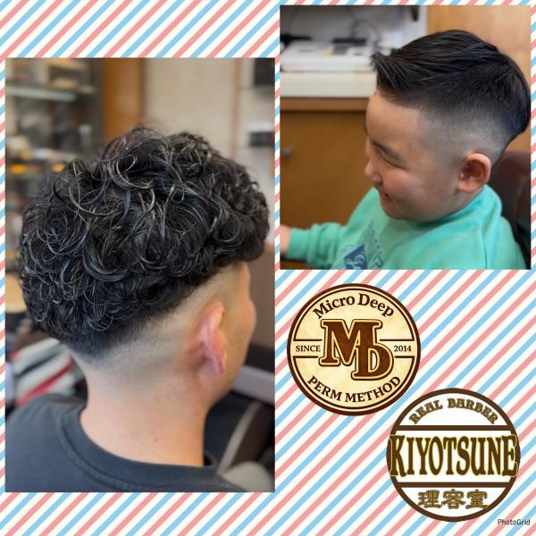 MD式パーマとキッズスキンフェード✨