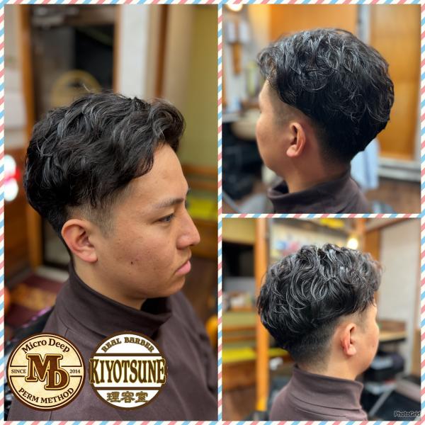 ✨MD式パーマ✨
