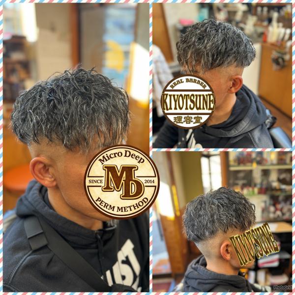 ✨MD式パーマで大人のツイストパーマ✨