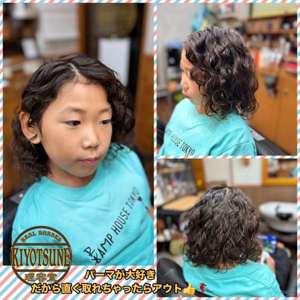 ✨キッズもコールドパーマ✨
