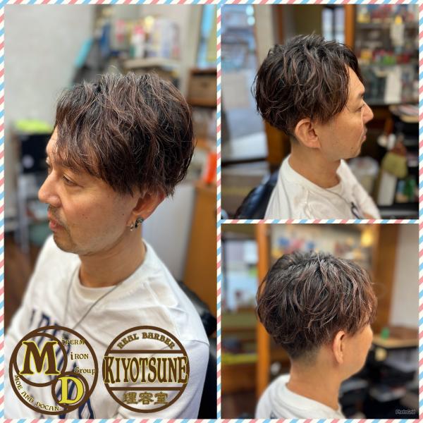 ✨MD式アイロンパーマニュアンスパーマ✨