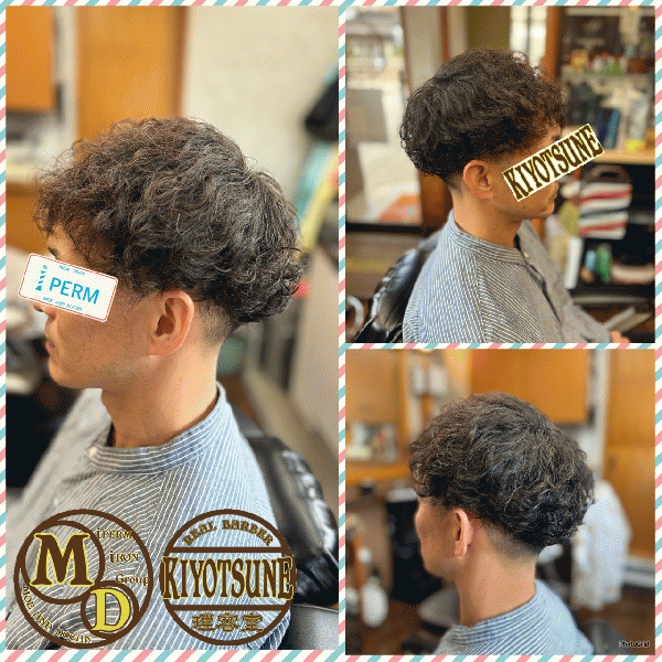 ✨MD式アイロンパーマ✨