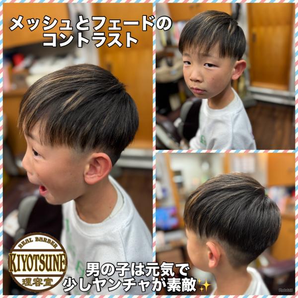 メッシュとコントラスト✨