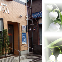 すずらんヘアーサロン