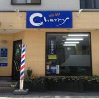ヘアーショップチェリー