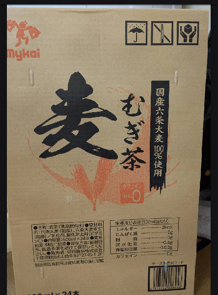 ☆追加購入しました☆