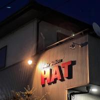 ハット(HAT)