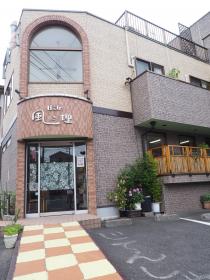 風ら理Hair(鳩ヶ谷市の理容室)