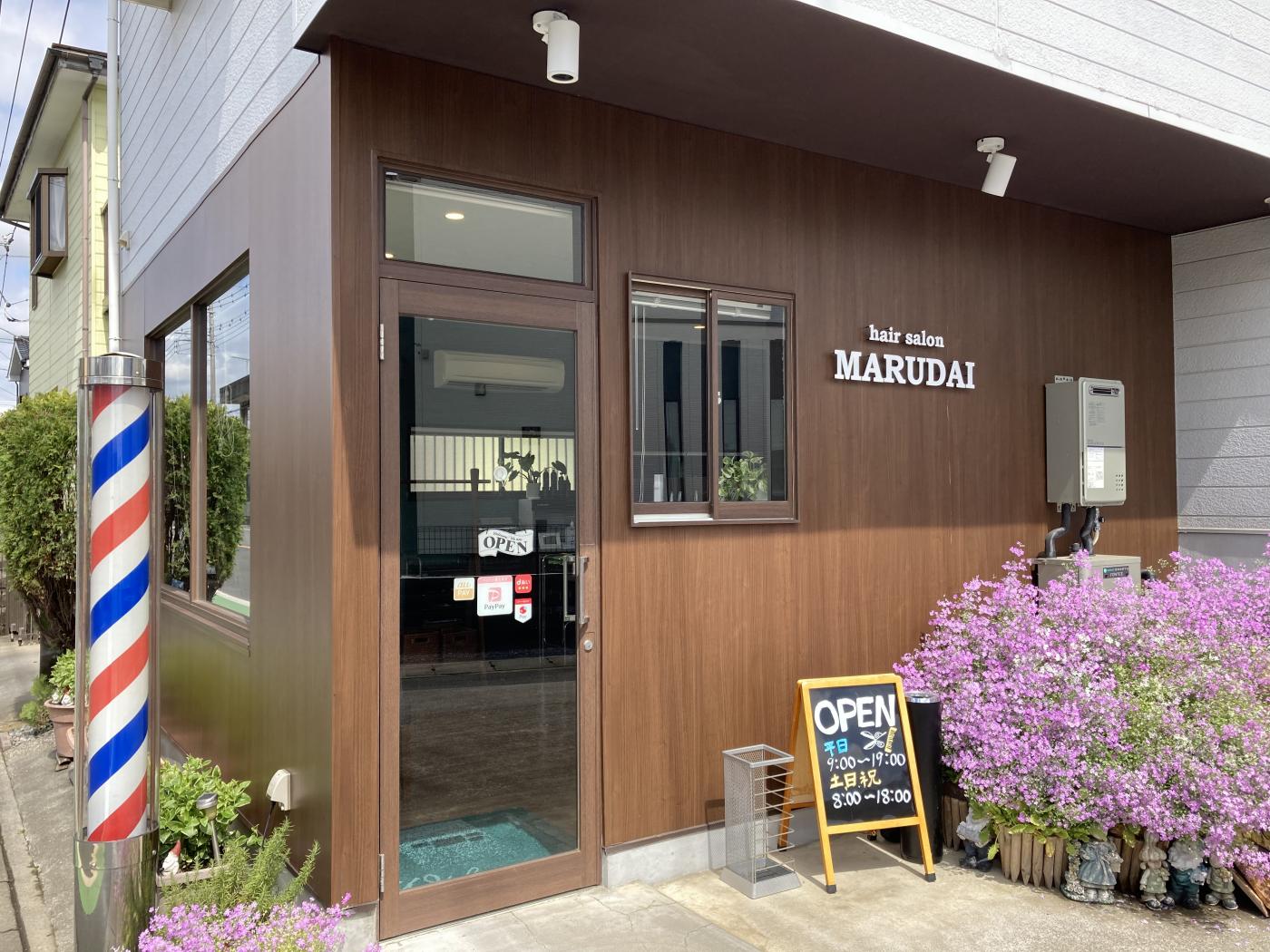 Hair Salon MARUDAI(羽生駅の理容室)