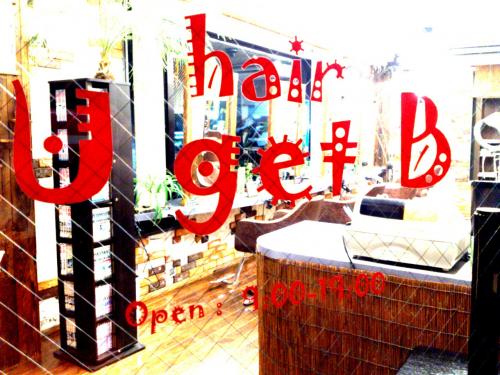 U get B 外観