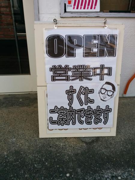 店主　池田