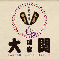 理容おおぜき