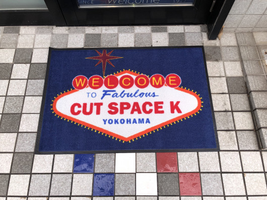 エントランスマット
