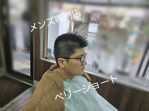 ベリーショート