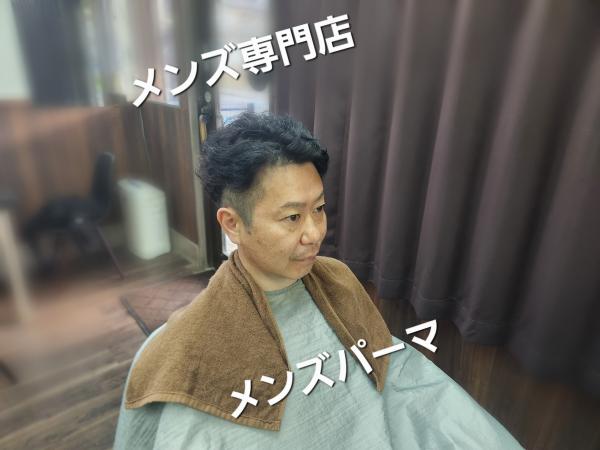 メンズパーマ