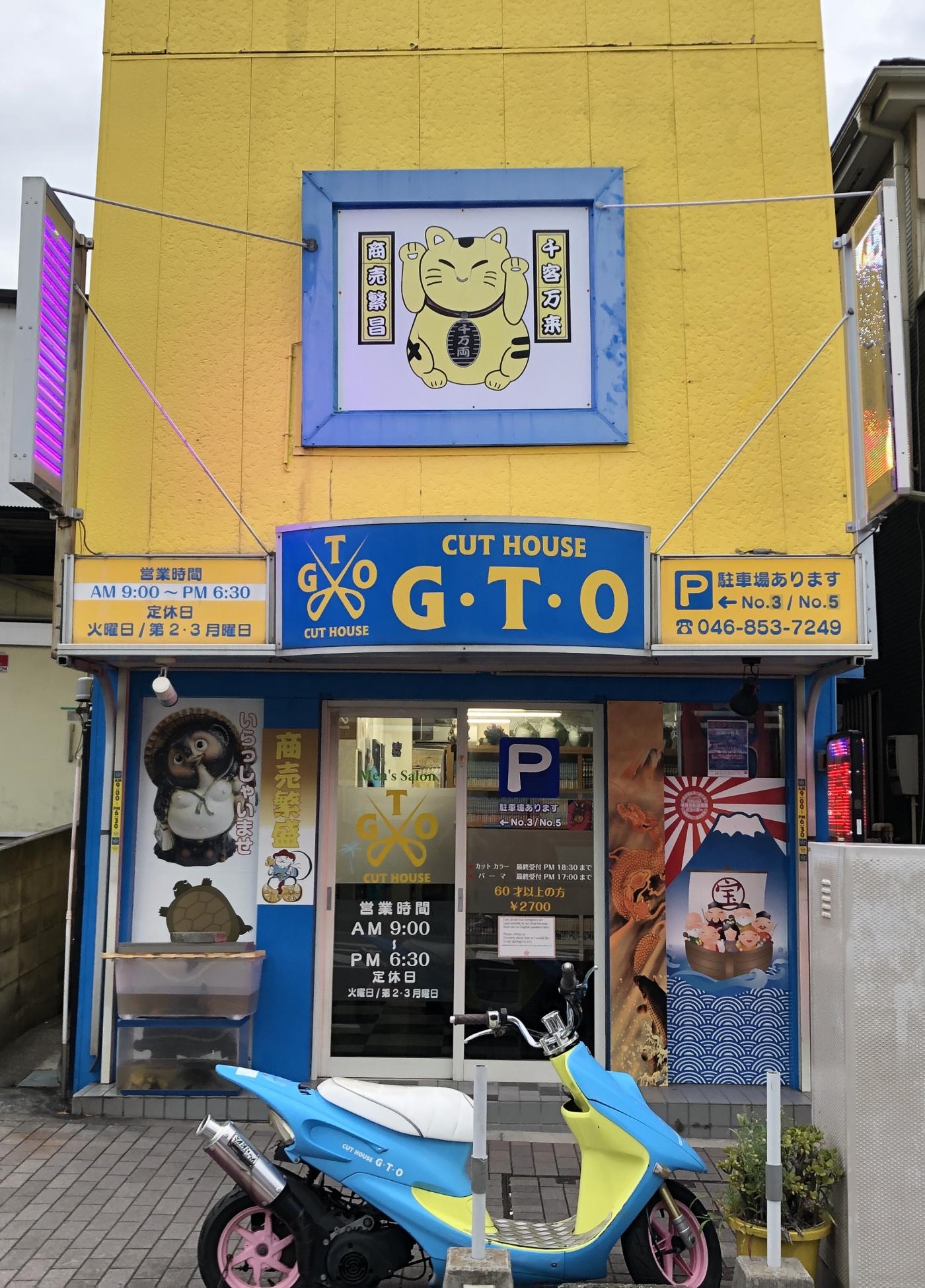 CUT-HOUSE G・T・O(衣笠駅の理容室)
