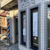 バーバーナガシマ