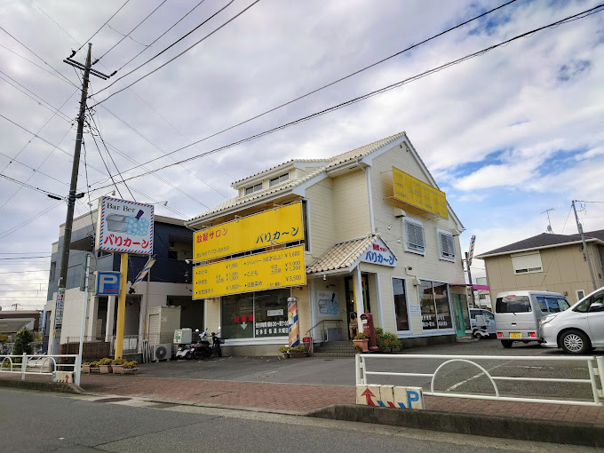 バリカーン(寒川駅の理容室)