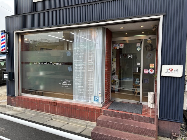 ヘアーサロン ツヤマ(江北駅の理容室)