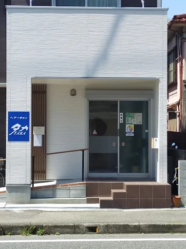 ヘアーサロンTAKA(北久里浜駅の理容室)