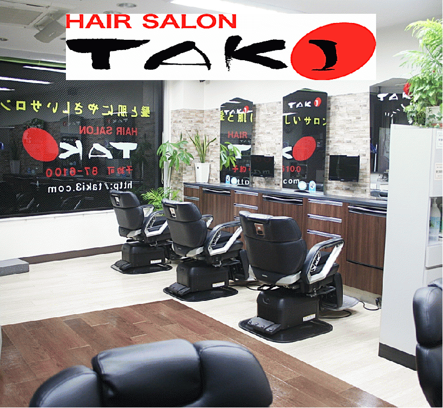 ヘアーサロン・タキ(渋沢駅の理容室)