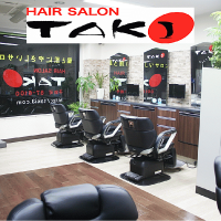 ヘアーサロン・タキ