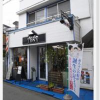 ヘアーサロントニー 妙蓮寺店