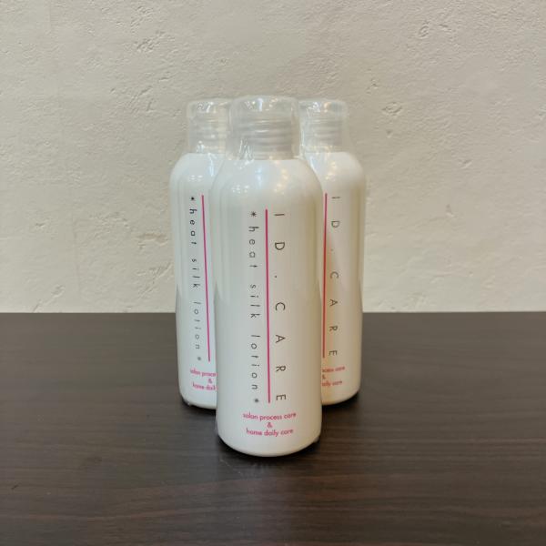 めっきり寒くなってきましたね今日はヘアーサロンフルヤで使っているアイテムを紹介します。