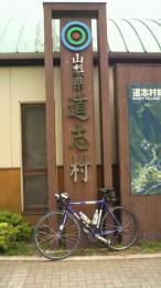 理容 真弓 (りよう まゆみ)(横浜市戸塚区の理容室)