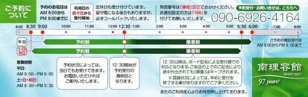 2025年度　カレンダー(裏)