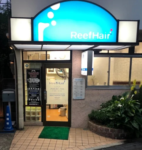 リーフヘアー(京急田浦駅の理容室)