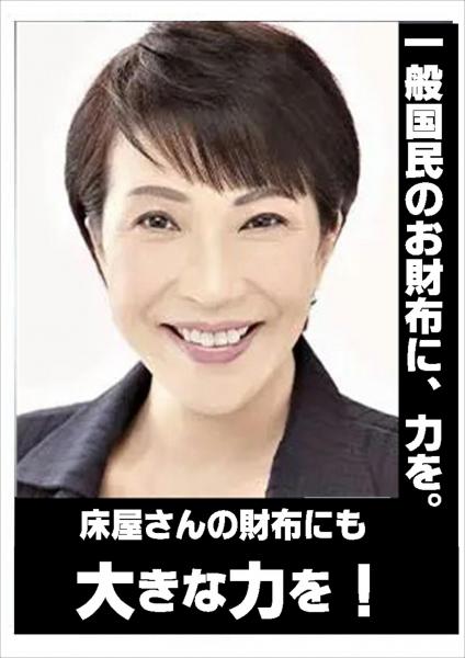 切って　切って　切りまくる