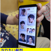 カッティングショップ マツモト