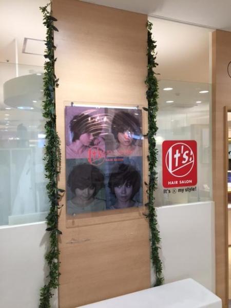 2017年1月　入り口デイスプレーを変更しました