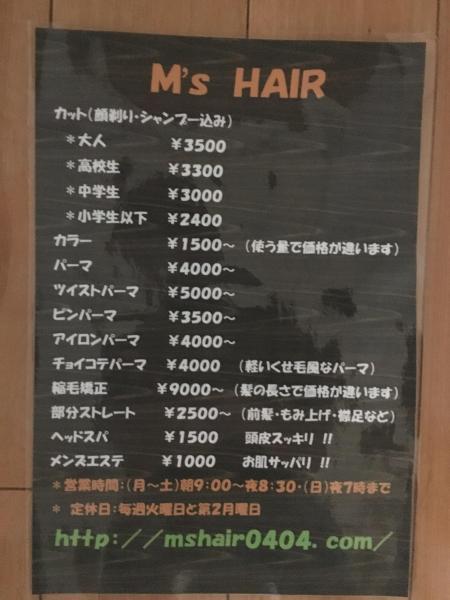 メニューです。