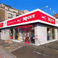 サンキューカット 南越谷店