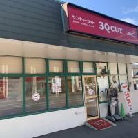 サンキューカット 戸田店