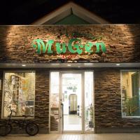 髪の店MuGen-kaminomisemugen