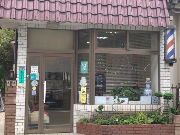 店舗