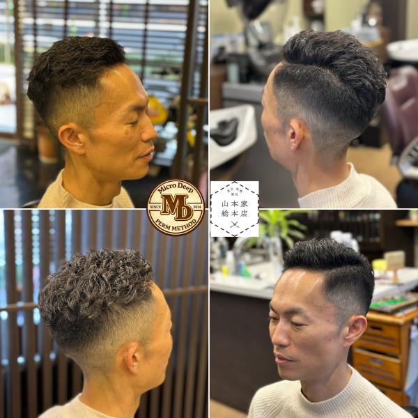 MD式パーマ