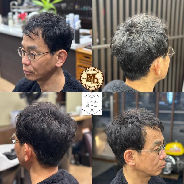 MD式パーマ