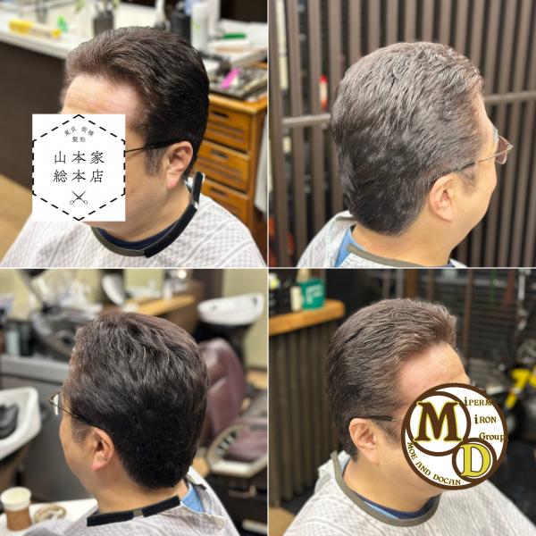 MD式アイロンパーマ