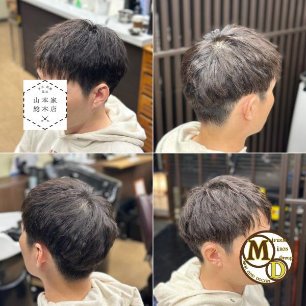 MD式アイロンパーマ