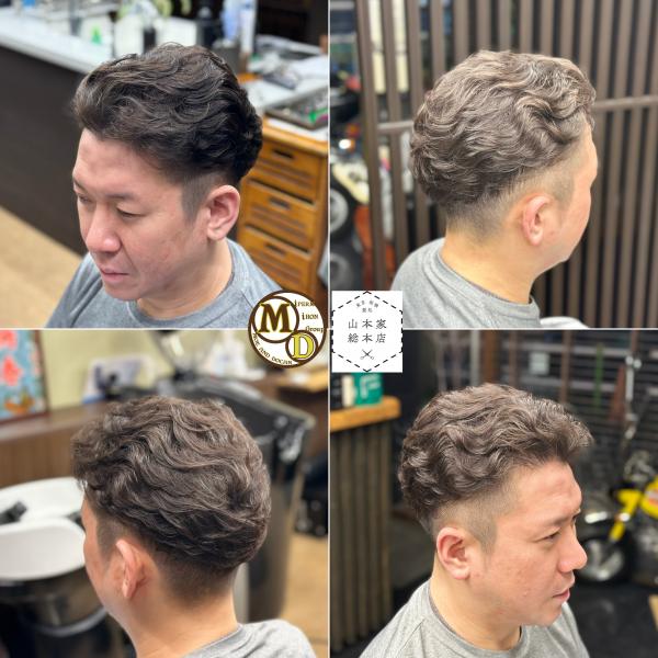 MD式アイロンパーマ
